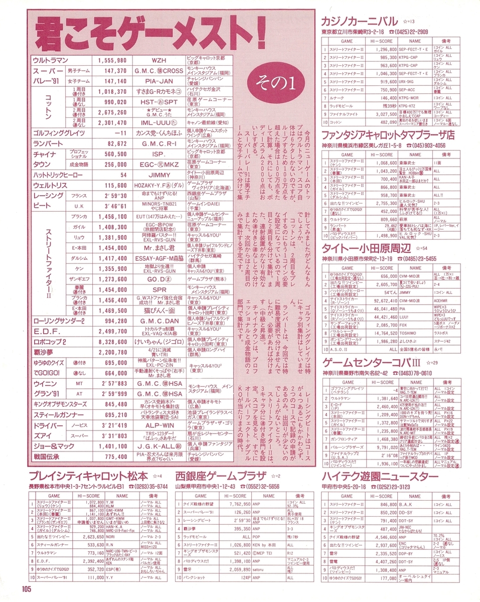 f:id:ZBL-rajiame:20200918200525j:plain f:id:ZBL-rajiame:20200918200525j:plain