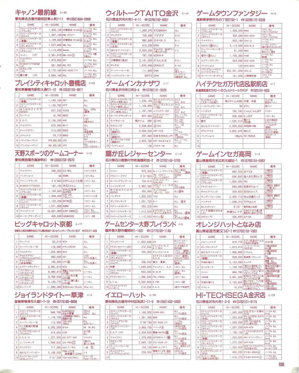 f:id:ZBL-rajiame:20200918200604j:plain f:id:ZBL-rajiame:20200918200604j:plain