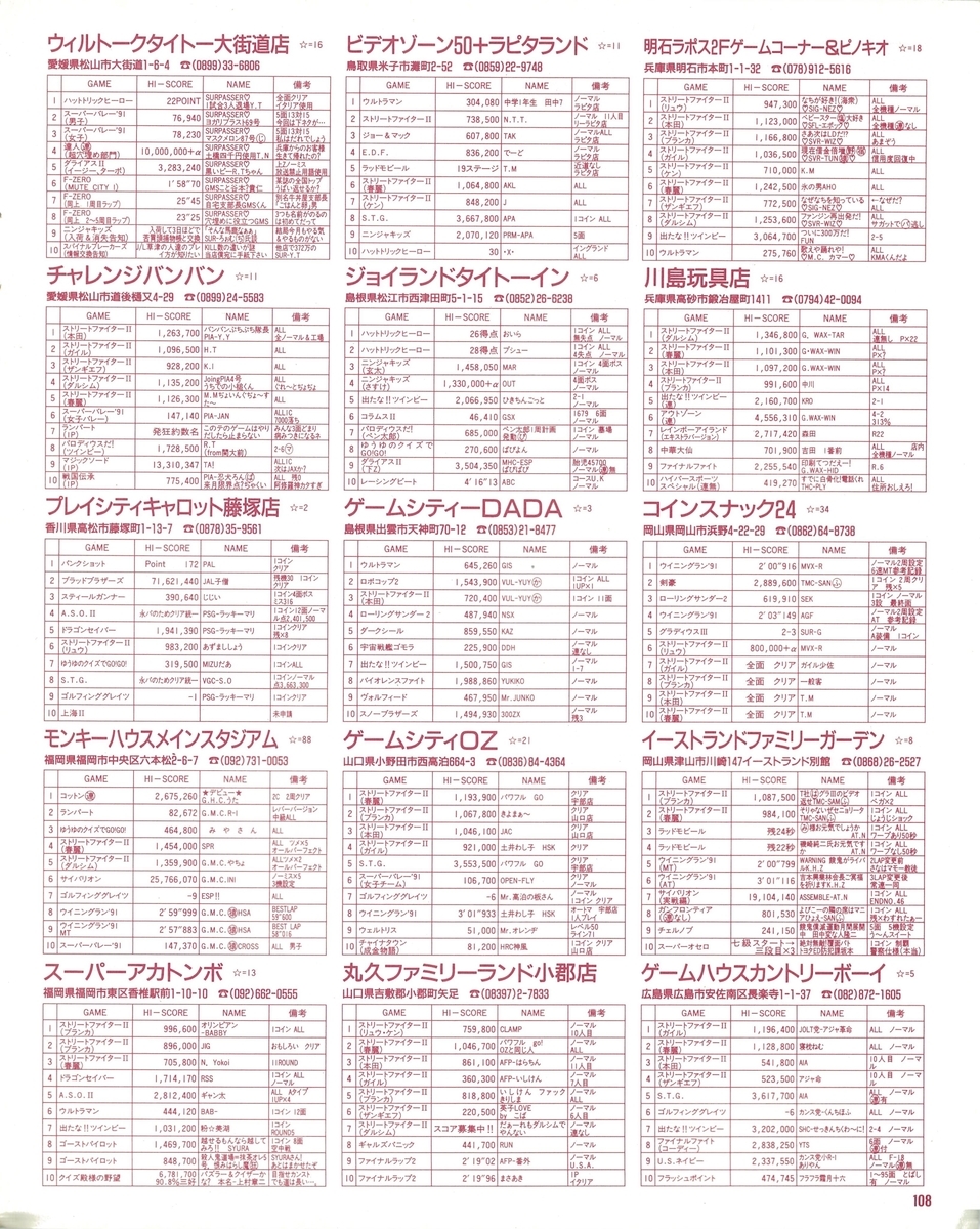 f:id:ZBL-rajiame:20200918201349j:plain f:id:ZBL-rajiame:20200918201349j:plain