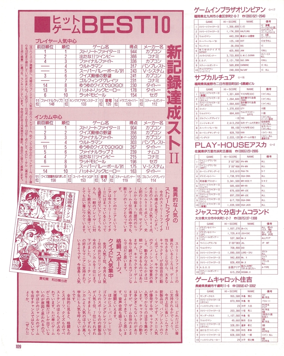 f:id:ZBL-rajiame:20200918201419j:plain f:id:ZBL-rajiame:20200918201419j:plain