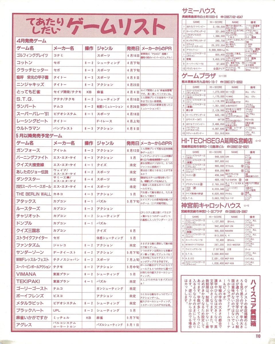 f:id:ZBL-rajiame:20200918202523j:plain f:id:ZBL-rajiame:20200918202523j:plain