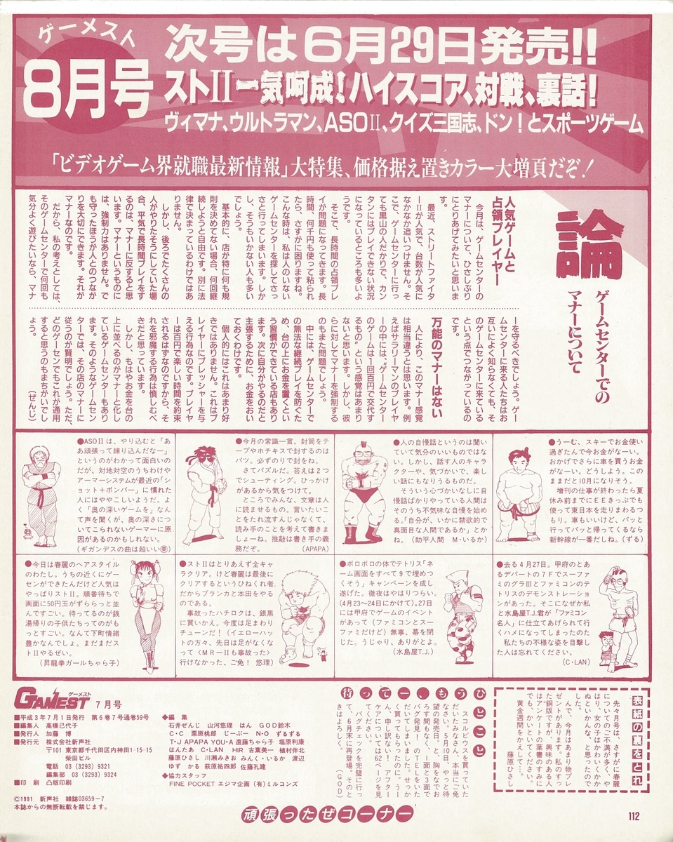 f:id:ZBL-rajiame:20200918202632j:plain f:id:ZBL-rajiame:20200918202632j:plain