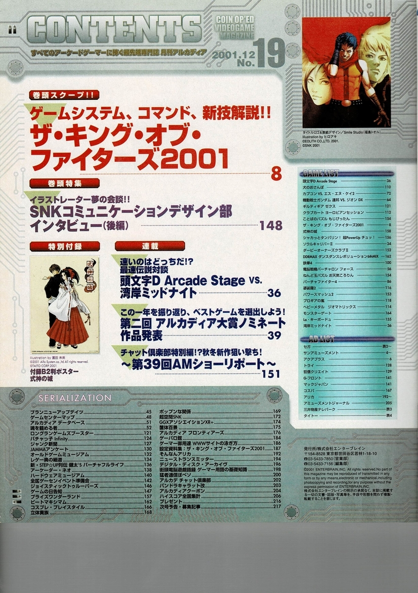 f:id:ZBL-rajiame:20200918204240j:plain f:id:ZBL-rajiame:20200918204240j:plain