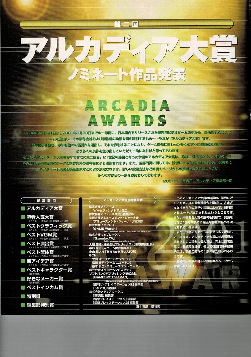 f:id:ZBL-rajiame:20200918204304j:plain f:id:ZBL-rajiame:20200918204304j:plain