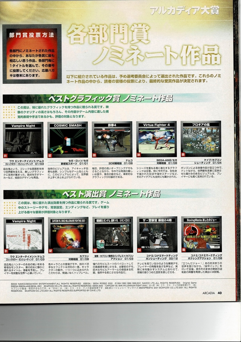 f:id:ZBL-rajiame:20200918204330j:plain f:id:ZBL-rajiame:20200918204330j:plain
