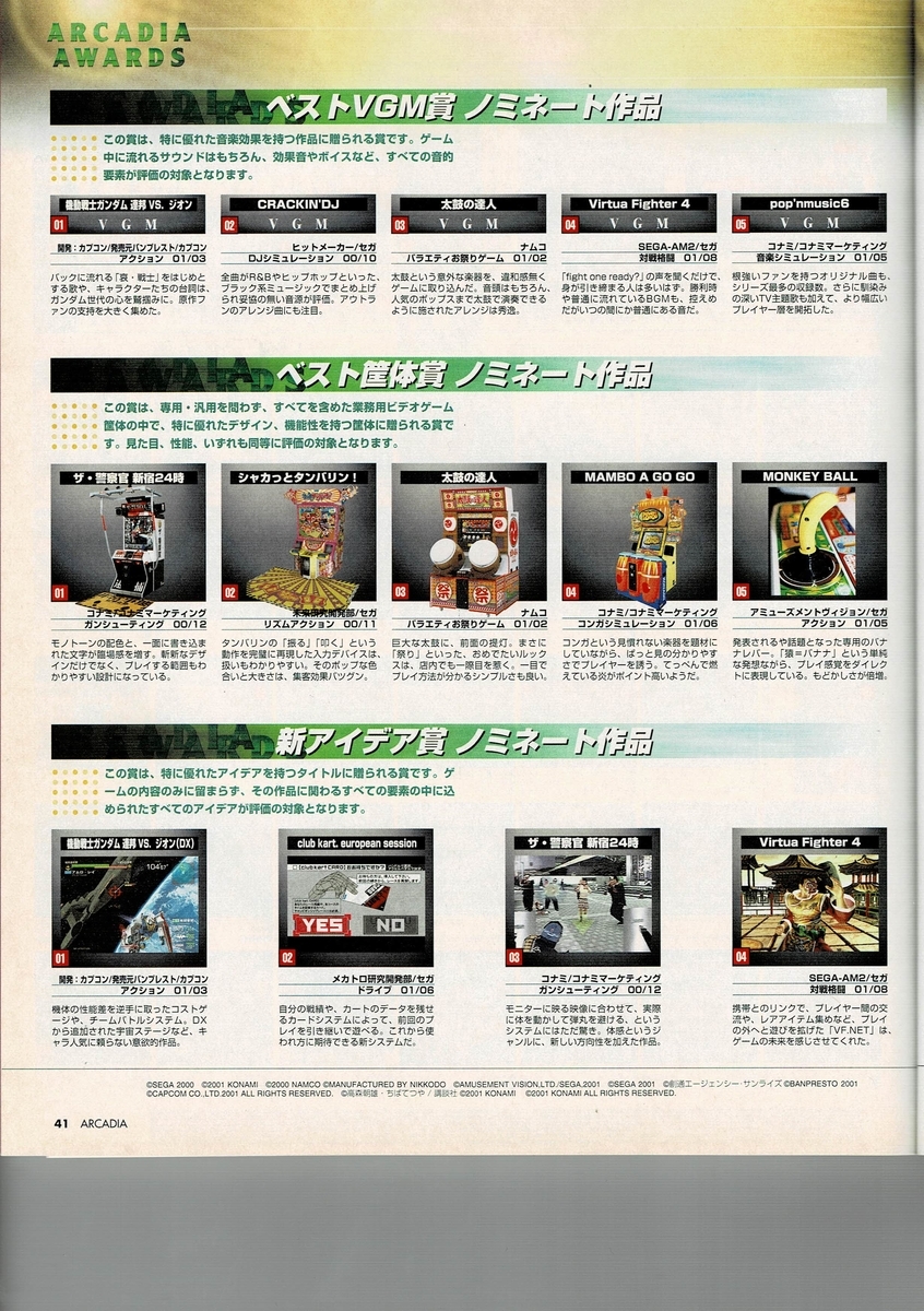 f:id:ZBL-rajiame:20200918204404j:plain f:id:ZBL-rajiame:20200918204404j:plain