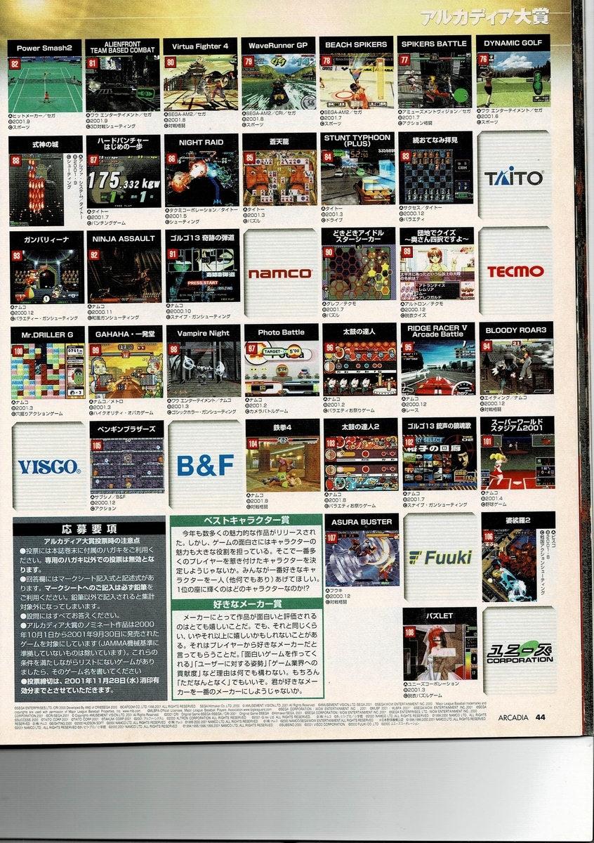 f:id:ZBL-rajiame:20200918204510j:plain f:id:ZBL-rajiame:20200918204510j:plain