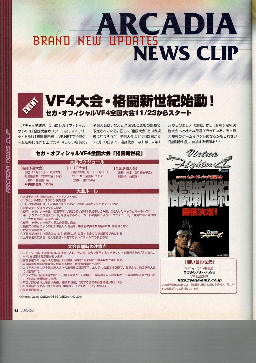 f:id:ZBL-rajiame:20200918204534j:plain f:id:ZBL-rajiame:20200918204534j:plain