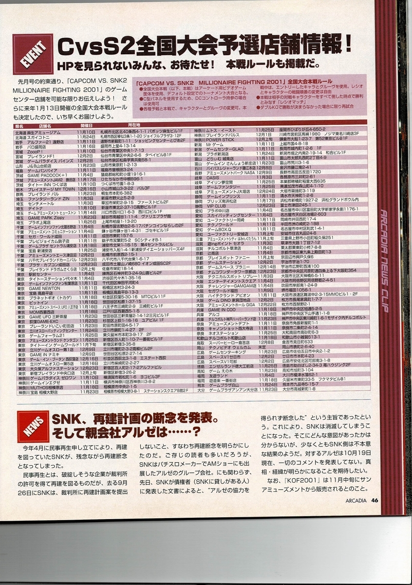 f:id:ZBL-rajiame:20200918204555j:plain f:id:ZBL-rajiame:20200918204555j:plain