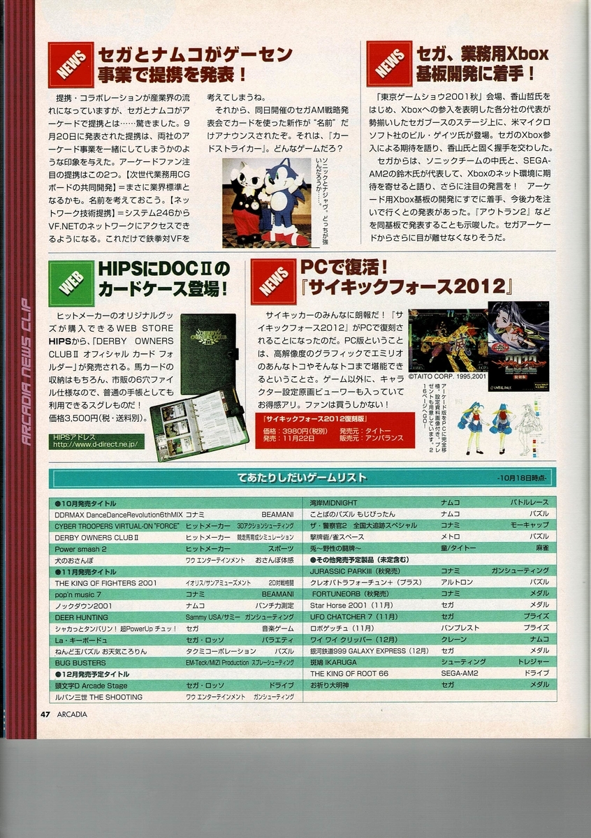 f:id:ZBL-rajiame:20200918204651j:plain f:id:ZBL-rajiame:20200918204651j:plain
