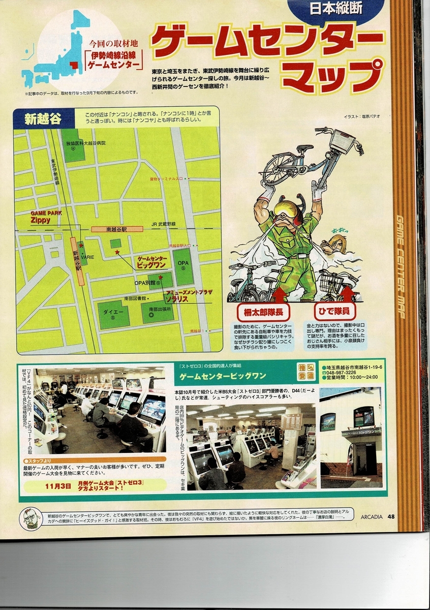 f:id:ZBL-rajiame:20200918205719j:plain f:id:ZBL-rajiame:20200918205719j:plain