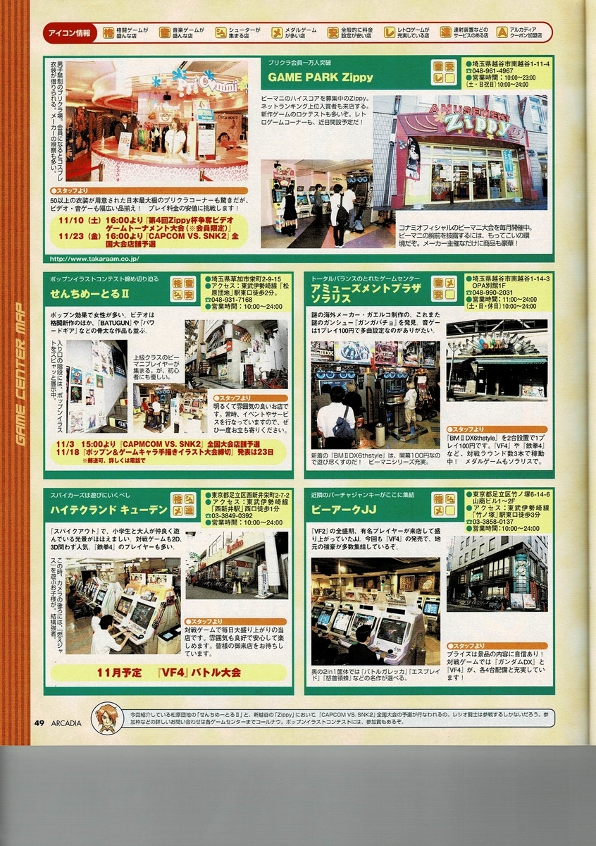 f:id:ZBL-rajiame:20200918205740j:plain f:id:ZBL-rajiame:20200918205740j:plain