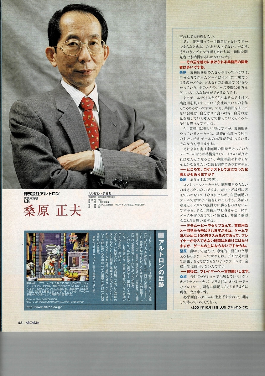 f:id:ZBL-rajiame:20200918211211j:plain f:id:ZBL-rajiame:20200918211211j:plain