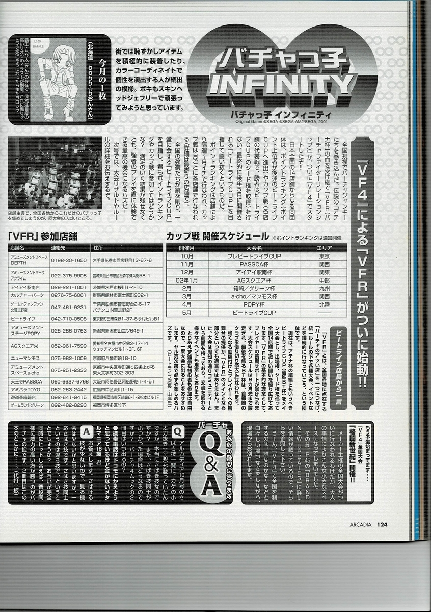 f:id:ZBL-rajiame:20200918211420j:plain f:id:ZBL-rajiame:20200918211420j:plain