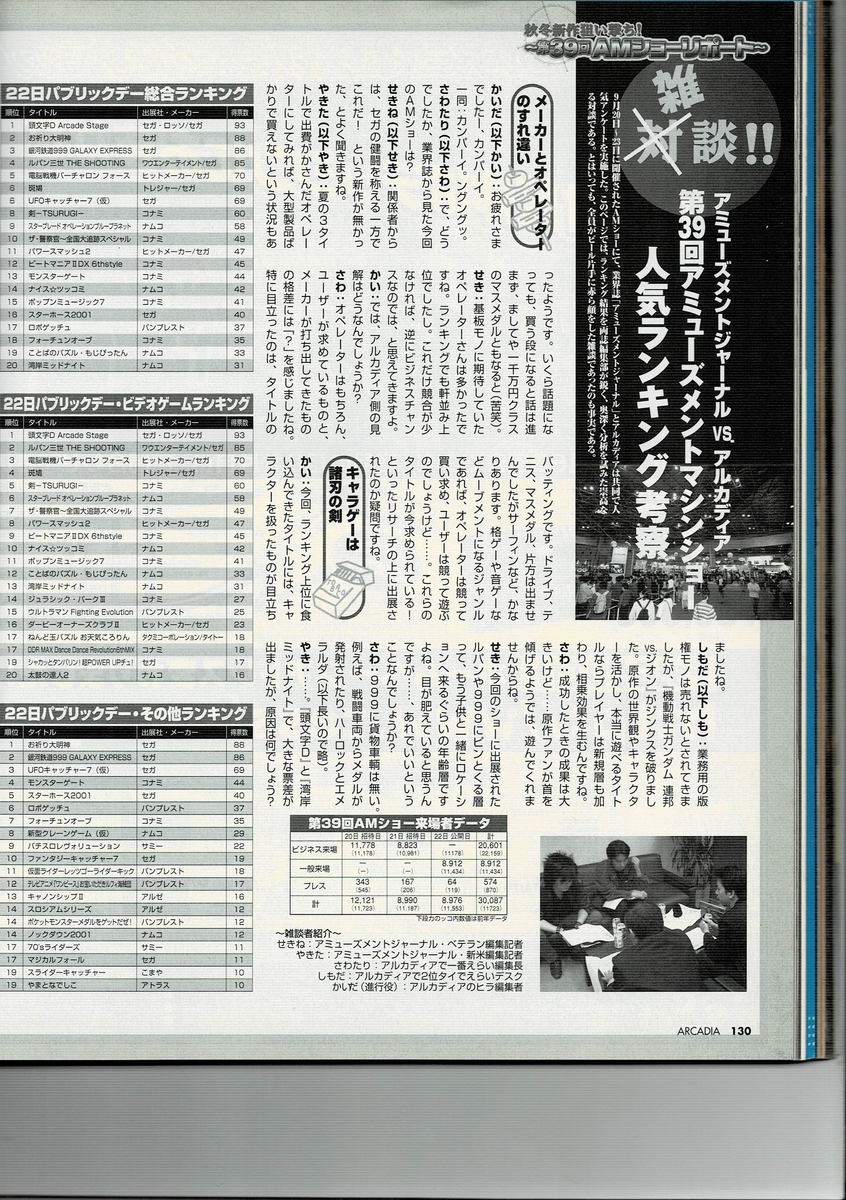 f:id:ZBL-rajiame:20200918211505j:plain f:id:ZBL-rajiame:20200918211505j:plain