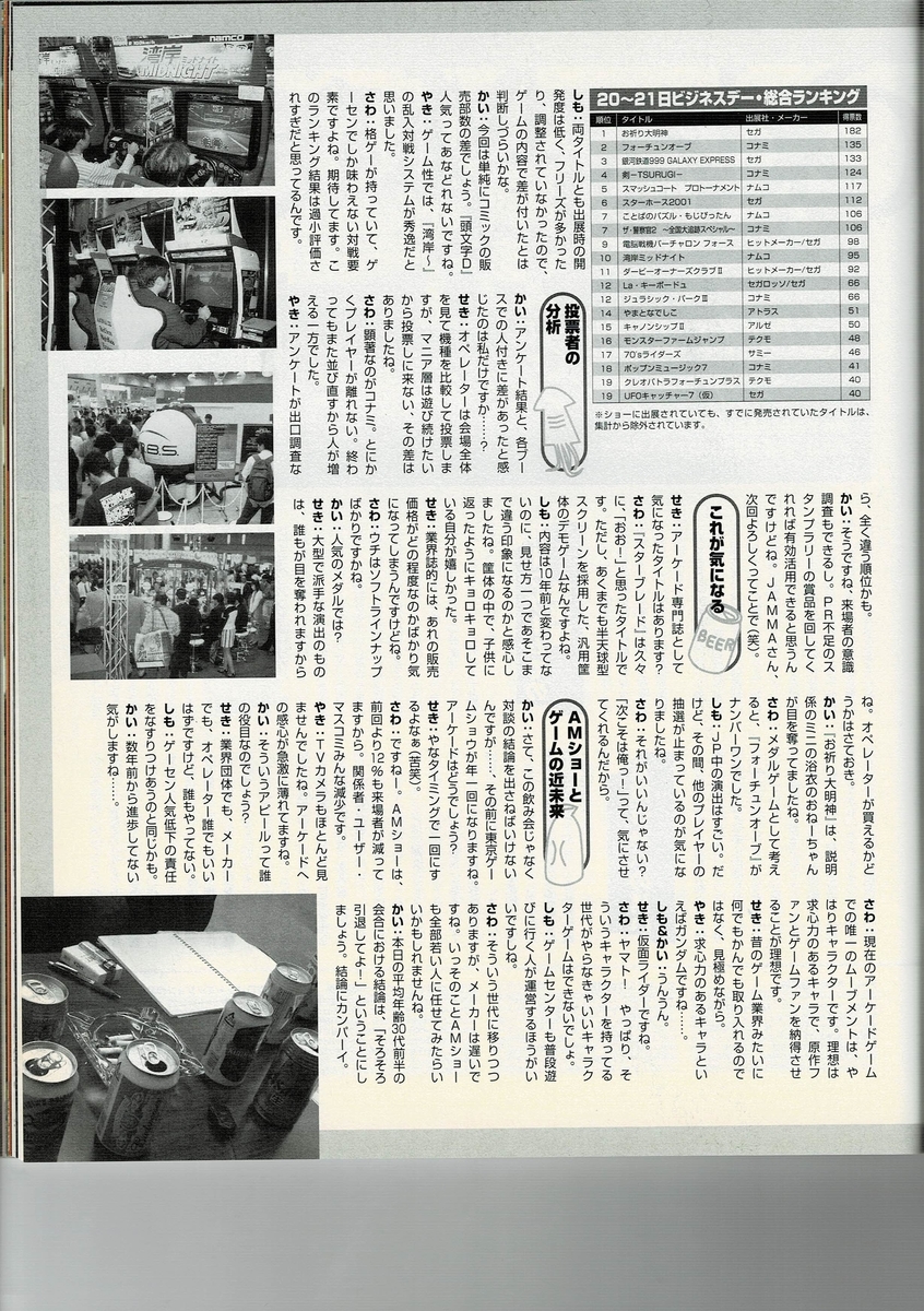 f:id:ZBL-rajiame:20200918211527j:plain f:id:ZBL-rajiame:20200918211527j:plain