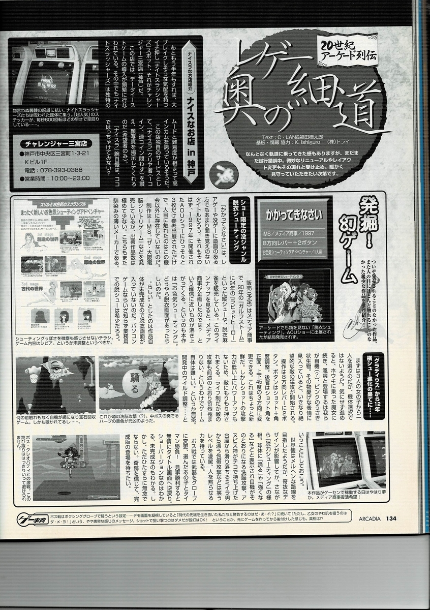 f:id:ZBL-rajiame:20200918211741j:plain f:id:ZBL-rajiame:20200918211741j:plain