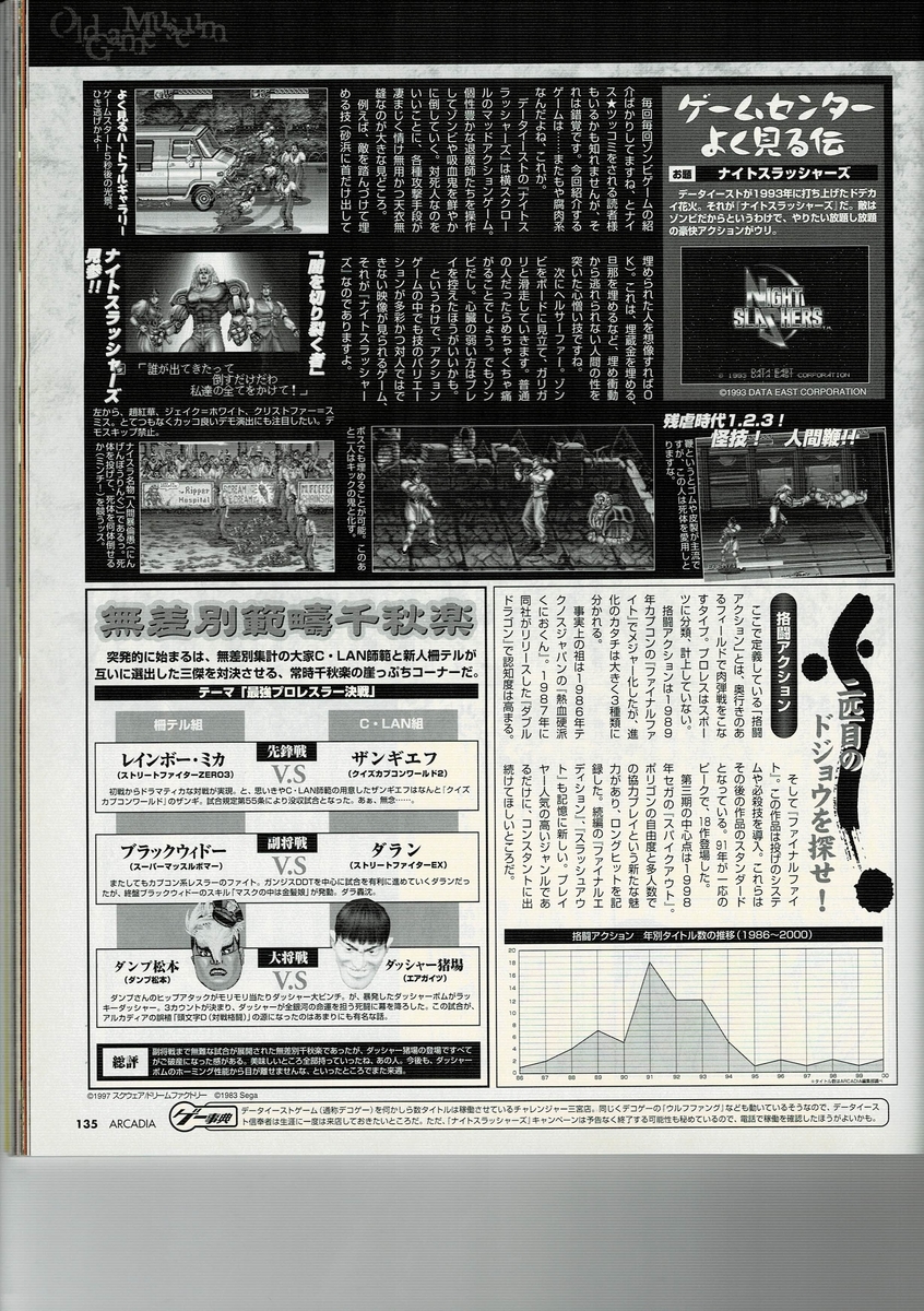 f:id:ZBL-rajiame:20200918211851j:plain f:id:ZBL-rajiame:20200918211851j:plain