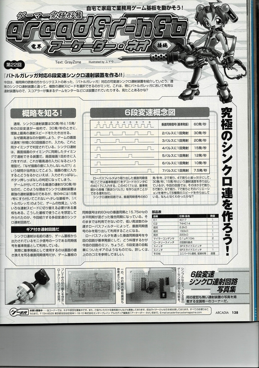 f:id:ZBL-rajiame:20200918211956j:plain f:id:ZBL-rajiame:20200918211956j:plain