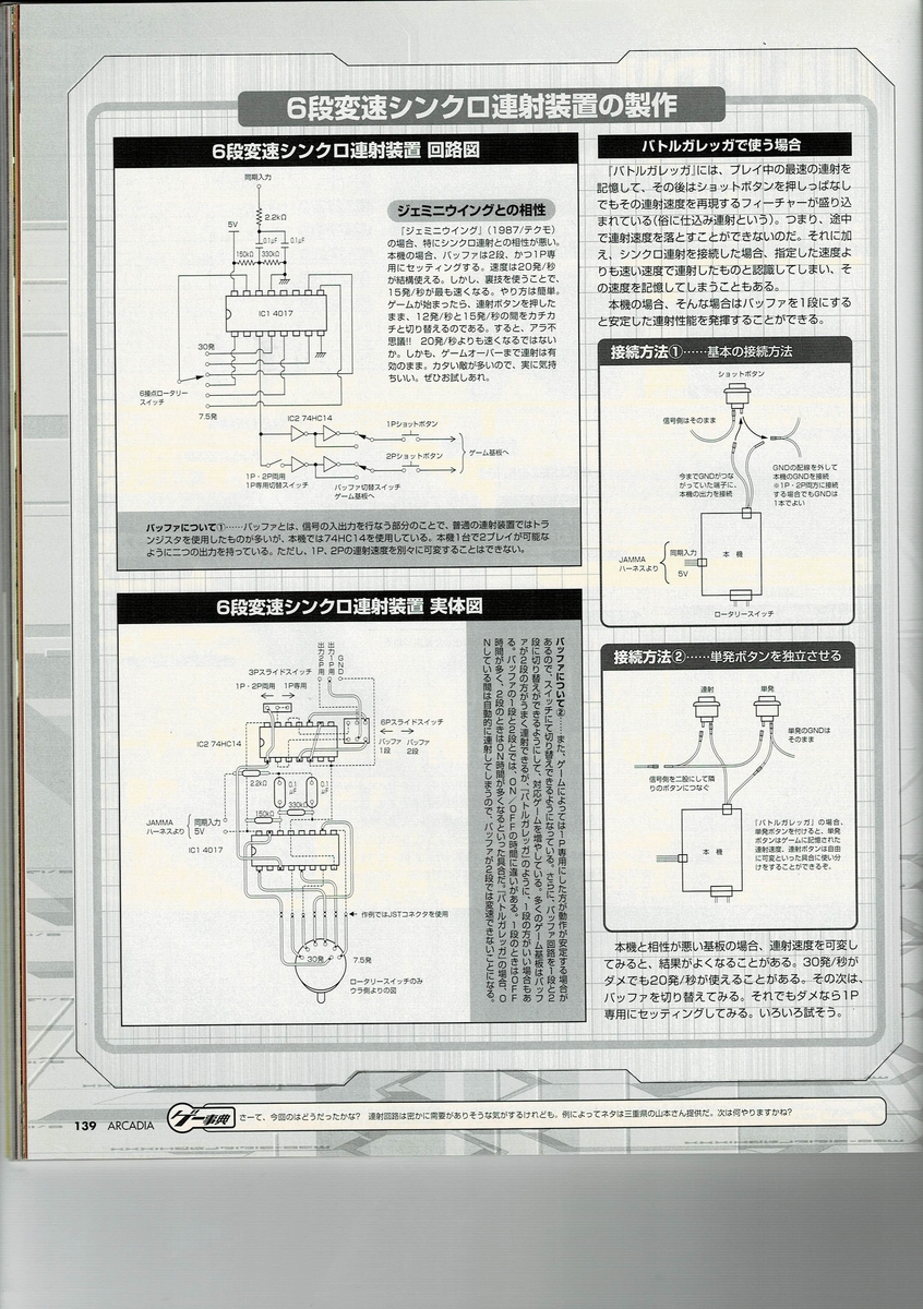 f:id:ZBL-rajiame:20200918212718j:plain f:id:ZBL-rajiame:20200918212718j:plain