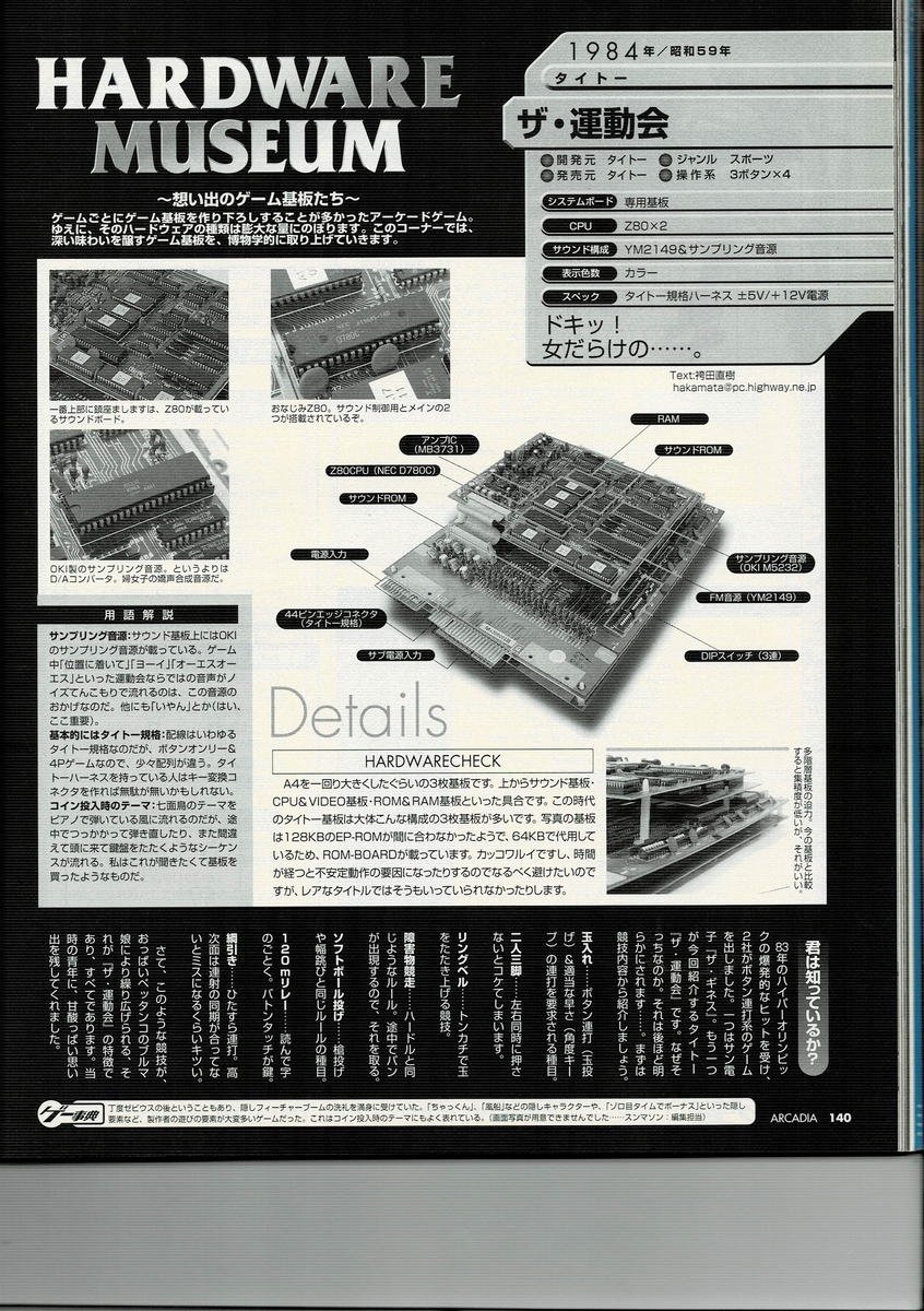 f:id:ZBL-rajiame:20200918215013j:plain f:id:ZBL-rajiame:20200918215013j:plain