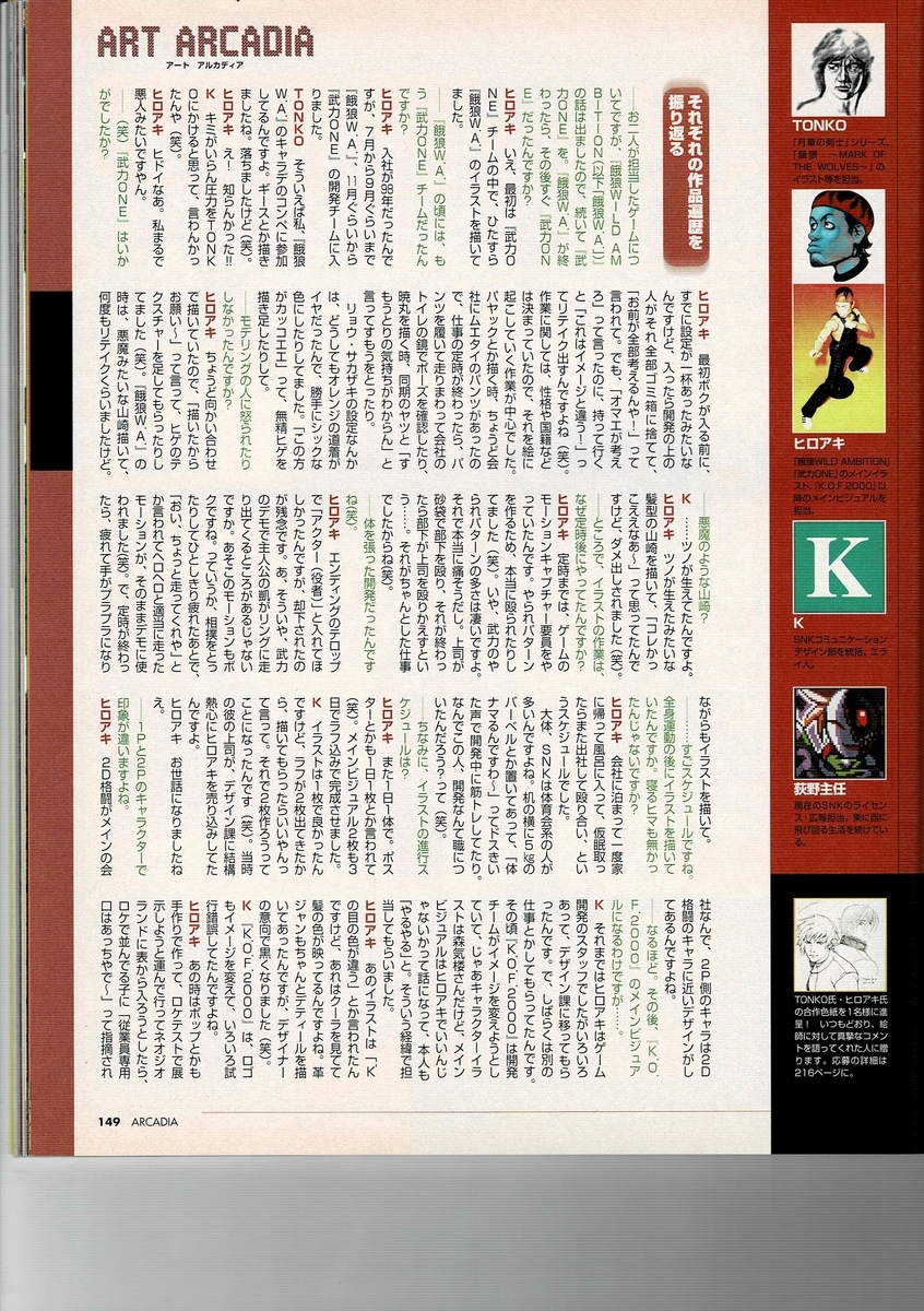 f:id:ZBL-rajiame:20200918215817j:plain f:id:ZBL-rajiame:20200918215817j:plain