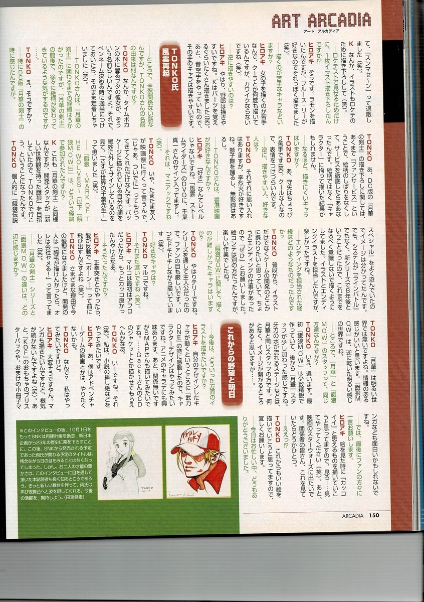 f:id:ZBL-rajiame:20200918220046j:plain f:id:ZBL-rajiame:20200918220046j:plain