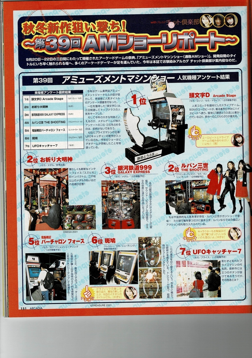 f:id:ZBL-rajiame:20200918220405j:plain f:id:ZBL-rajiame:20200918220405j:plain