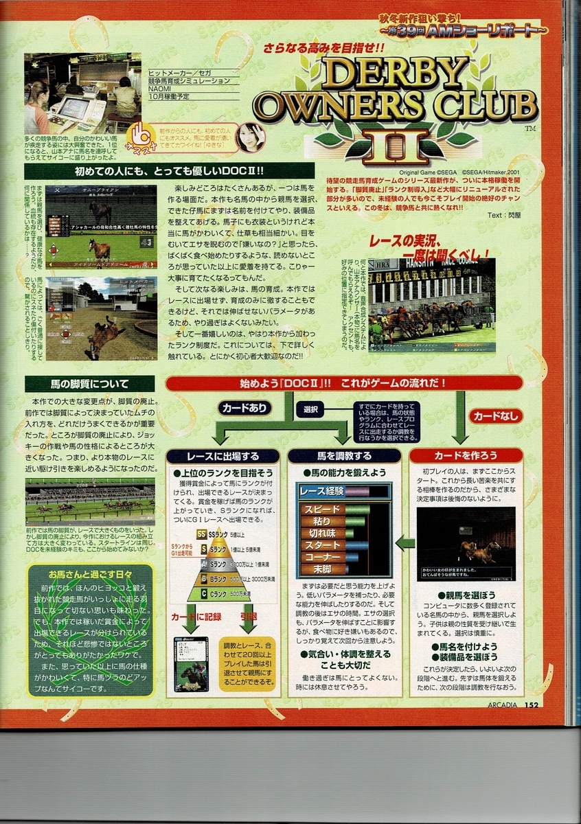 f:id:ZBL-rajiame:20200918220558j:plain f:id:ZBL-rajiame:20200918220558j:plain