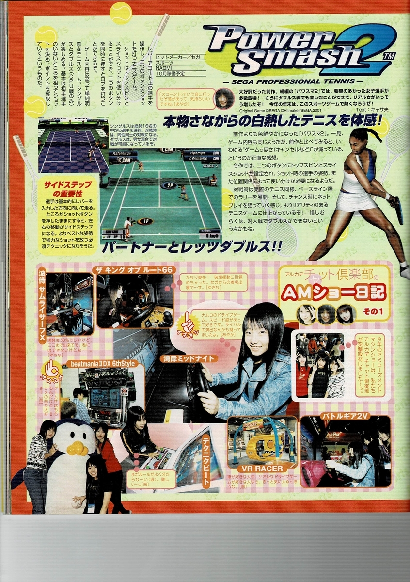 f:id:ZBL-rajiame:20200918220820j:plain f:id:ZBL-rajiame:20200918220820j:plain