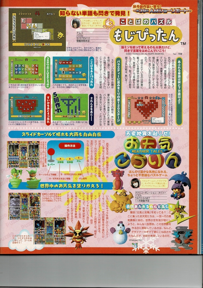 f:id:ZBL-rajiame:20200918220933j:plain f:id:ZBL-rajiame:20200918220933j:plain