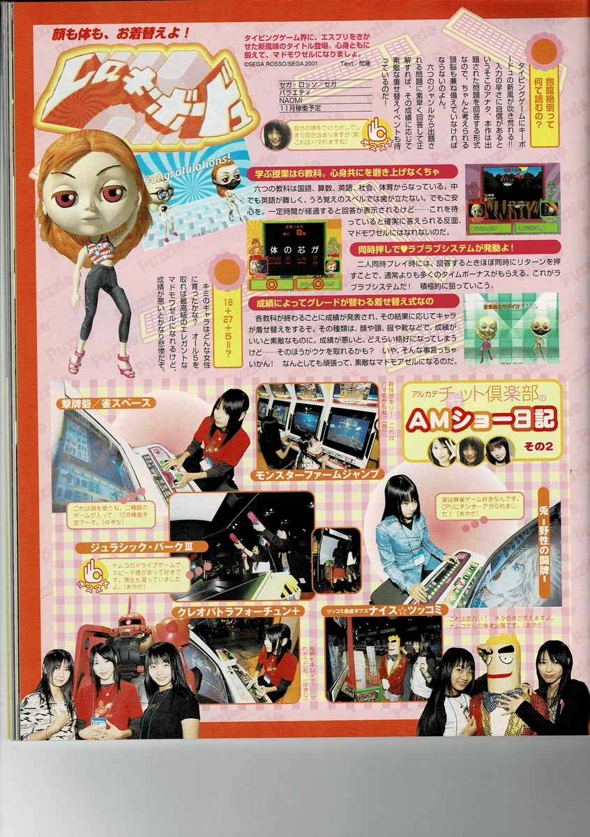 f:id:ZBL-rajiame:20200918221012j:plain f:id:ZBL-rajiame:20200918221012j:plain