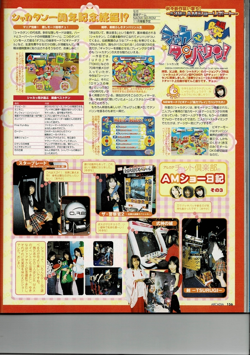 f:id:ZBL-rajiame:20200918221417j:plain f:id:ZBL-rajiame:20200918221417j:plain