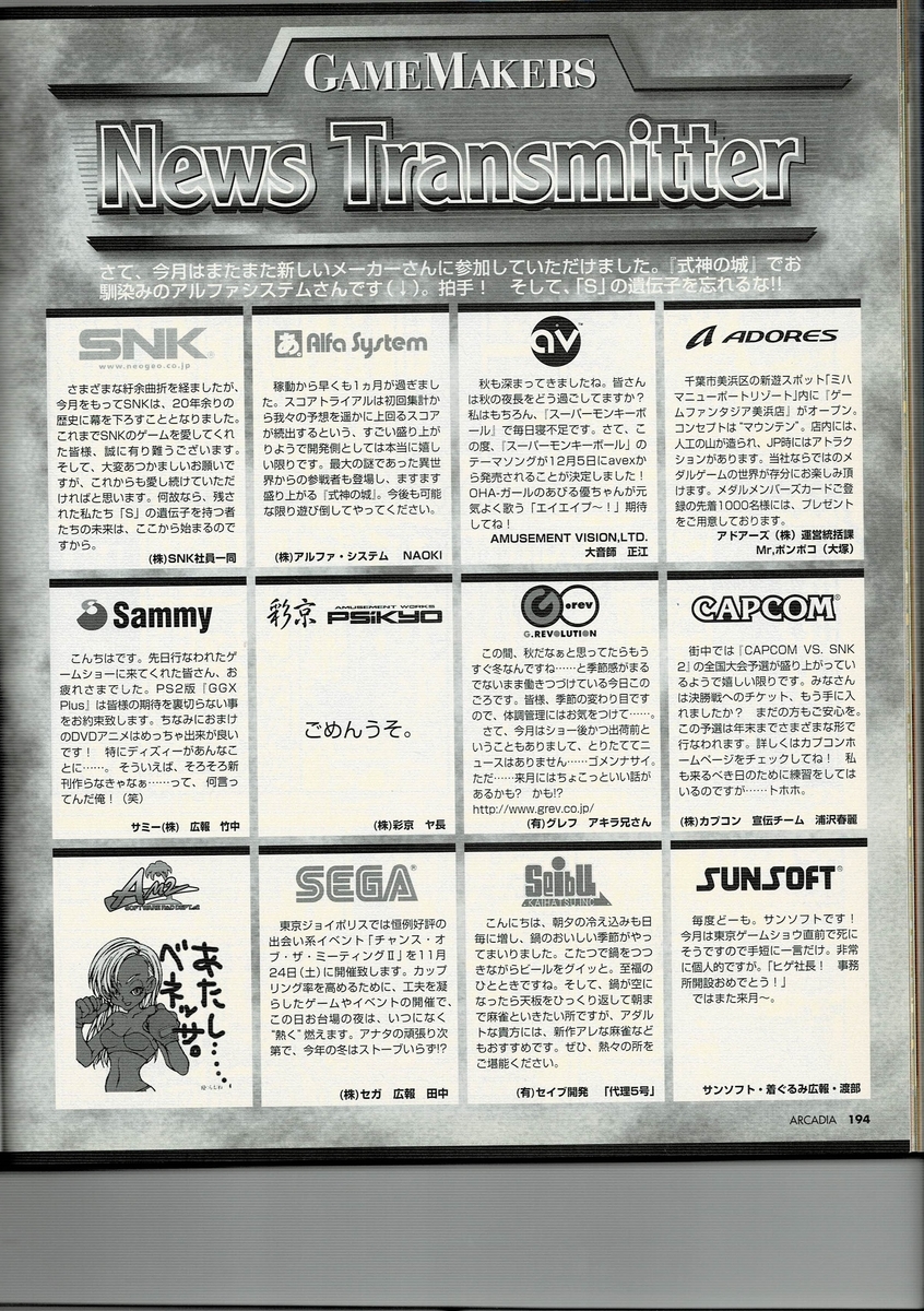 f:id:ZBL-rajiame:20200918221449j:plain f:id:ZBL-rajiame:20200918221449j:plain