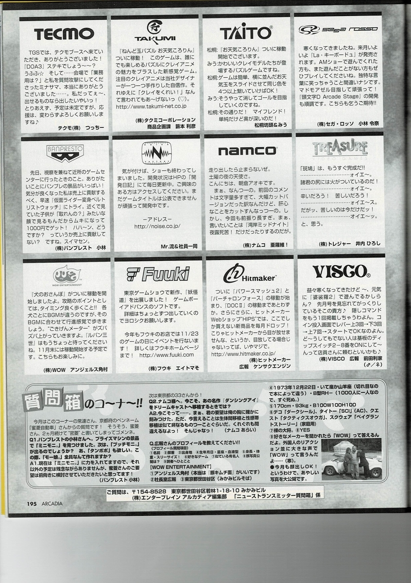 f:id:ZBL-rajiame:20200918221509j:plain f:id:ZBL-rajiame:20200918221509j:plain