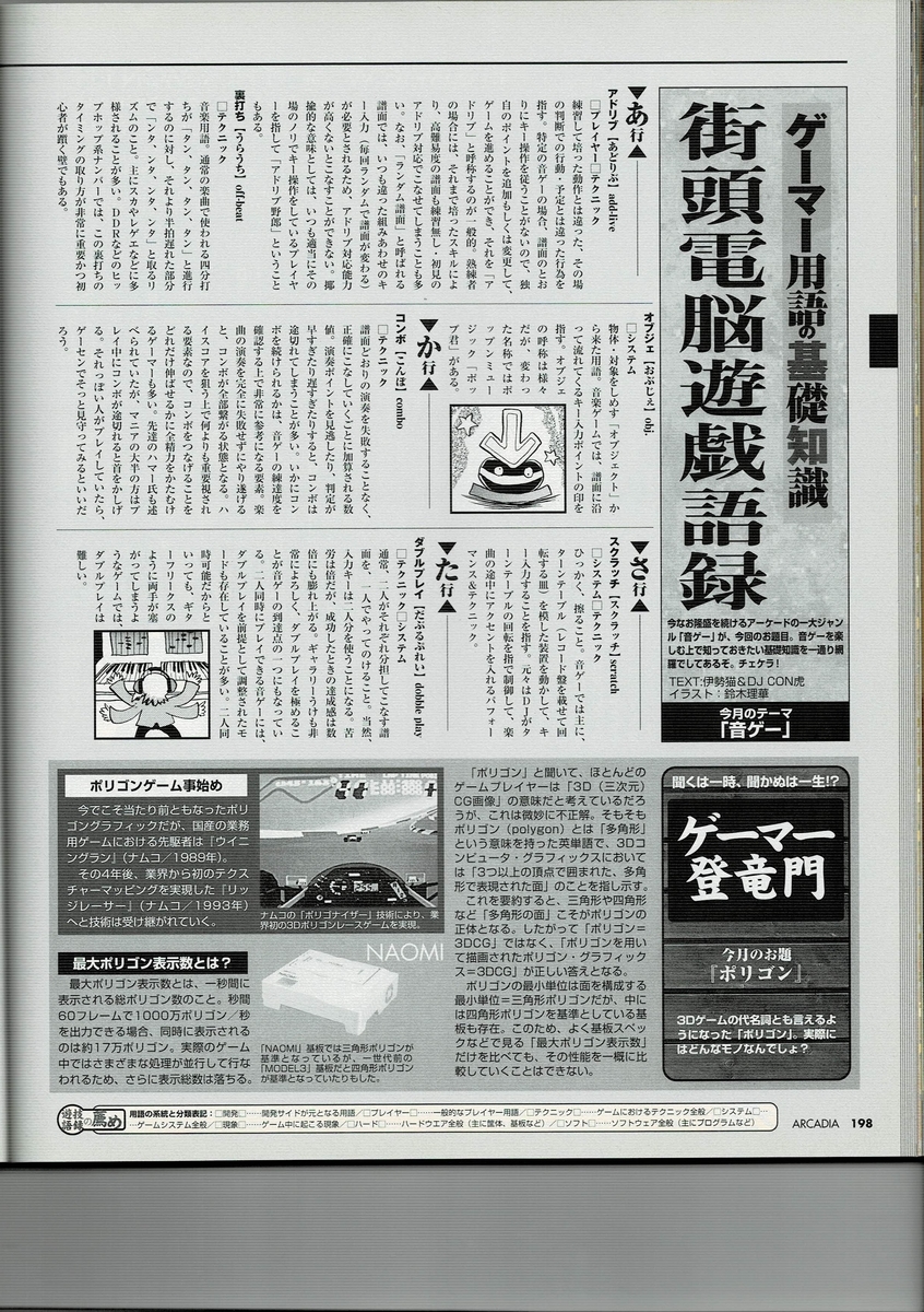f:id:ZBL-rajiame:20200918221536j:plain f:id:ZBL-rajiame:20200918221536j:plain