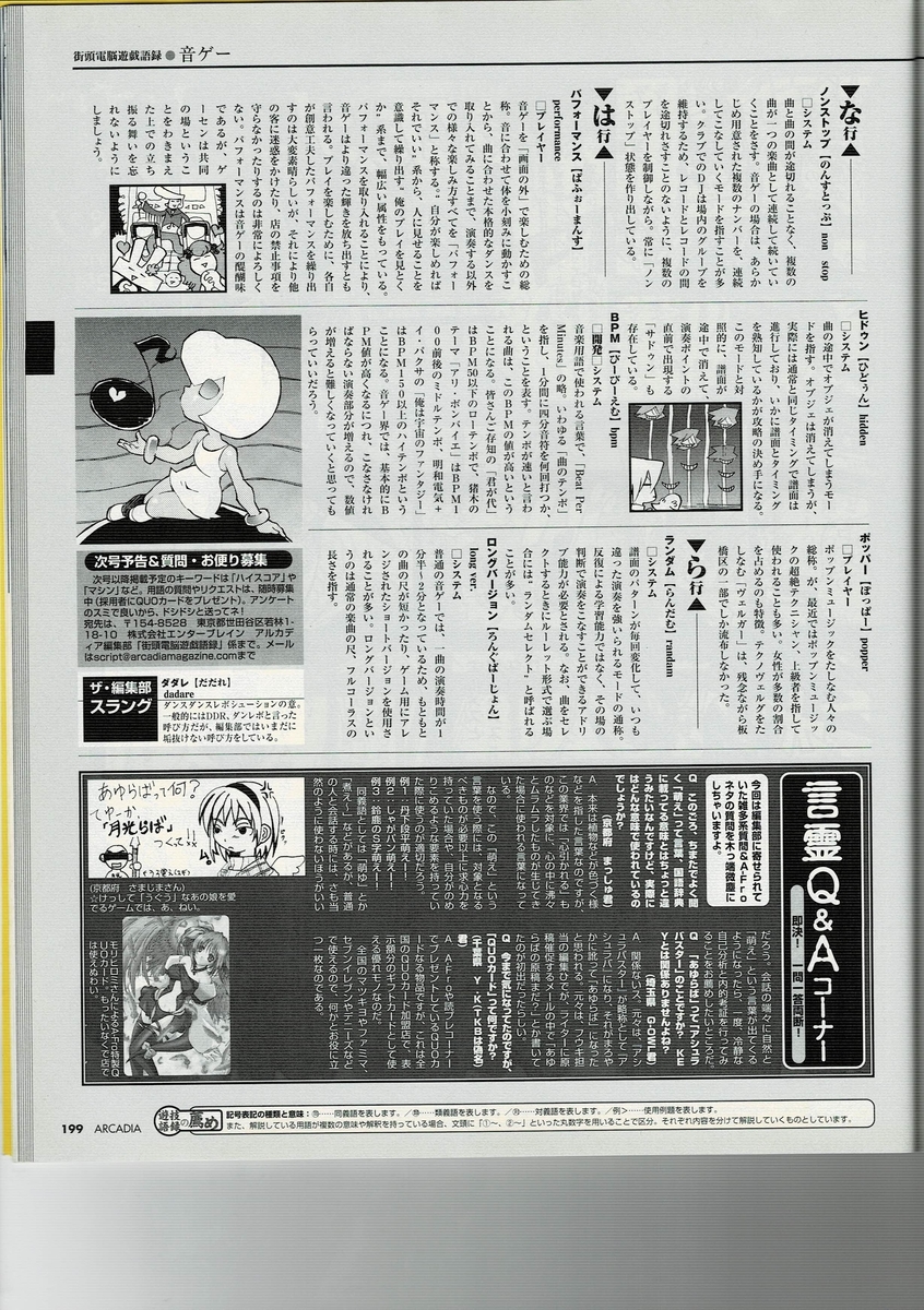 f:id:ZBL-rajiame:20200918221642j:plain f:id:ZBL-rajiame:20200918221642j:plain