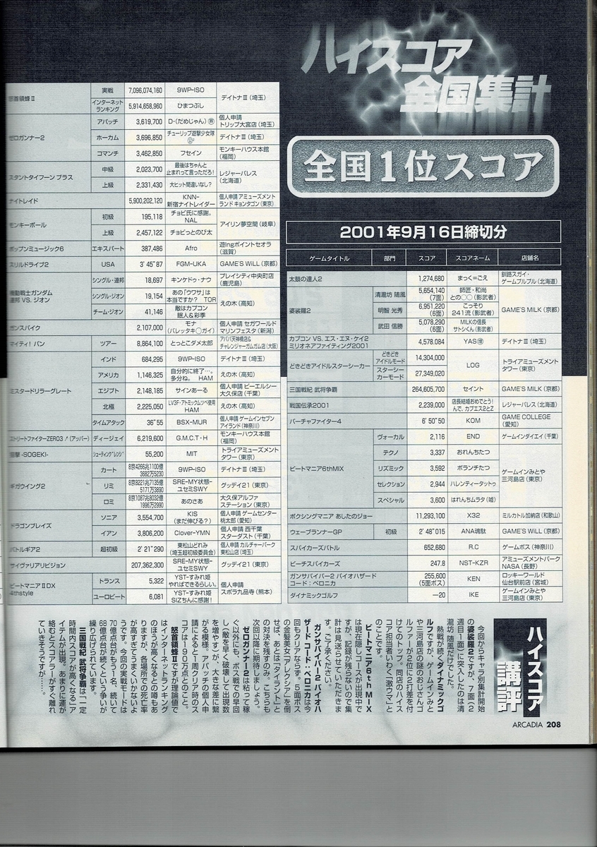 f:id:ZBL-rajiame:20200918222202j:plain f:id:ZBL-rajiame:20200918222202j:plain
