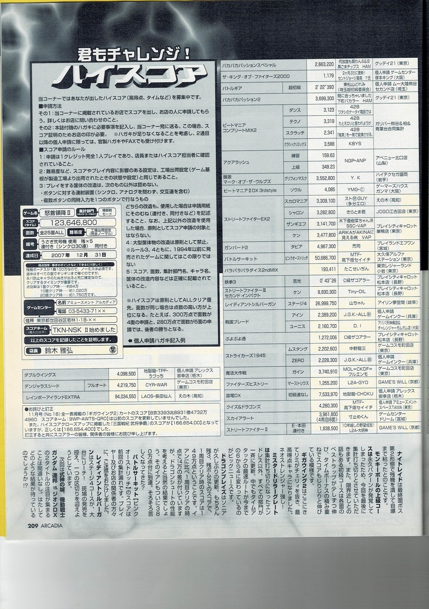 f:id:ZBL-rajiame:20200918222220j:plain f:id:ZBL-rajiame:20200918222220j:plain