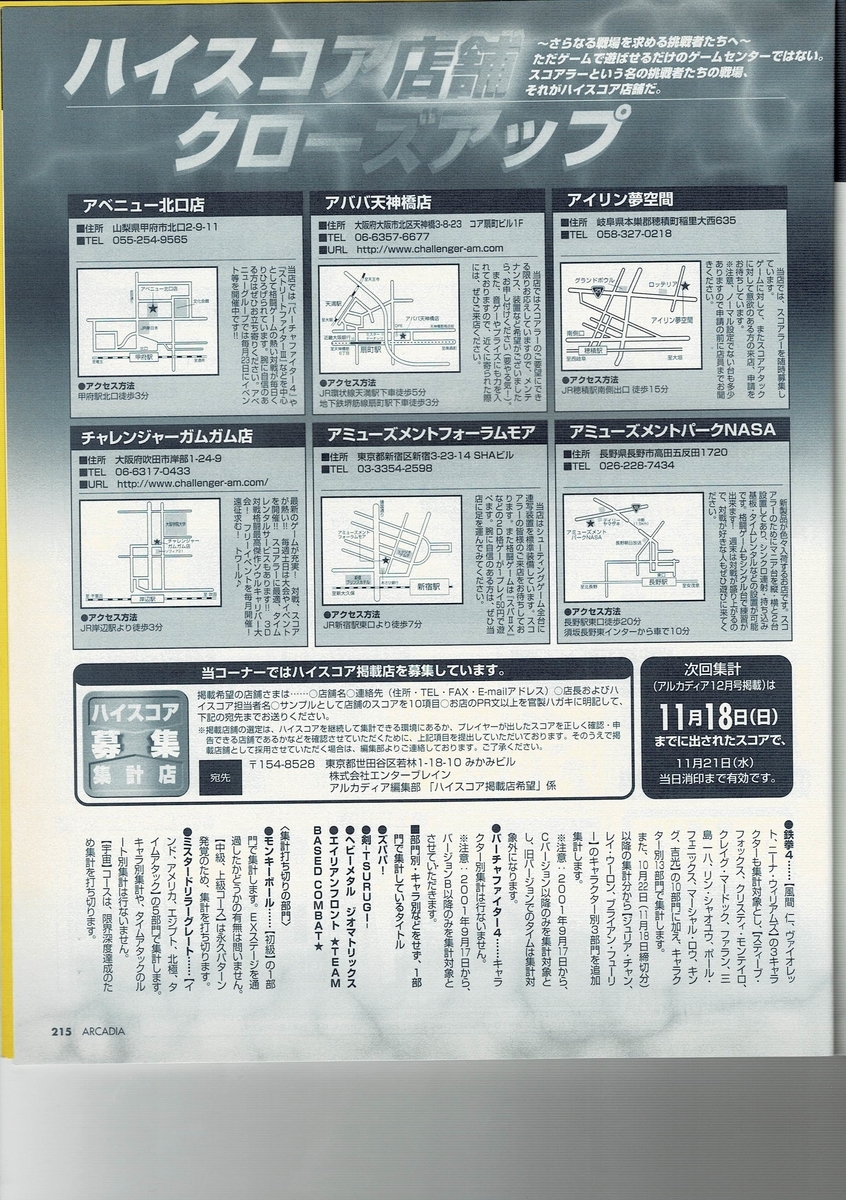f:id:ZBL-rajiame:20200918223033j:plain f:id:ZBL-rajiame:20200918223033j:plain