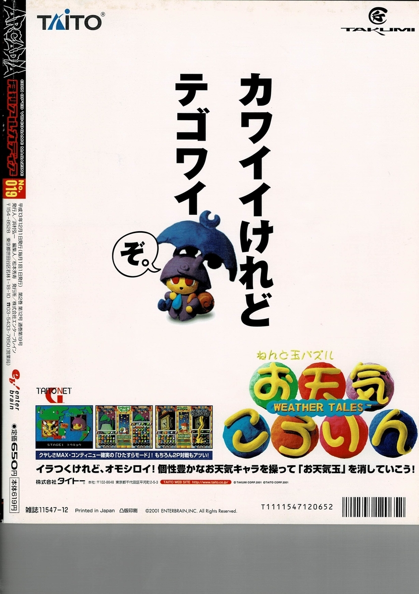 f:id:ZBL-rajiame:20200918223052j:plain f:id:ZBL-rajiame:20200918223052j:plain