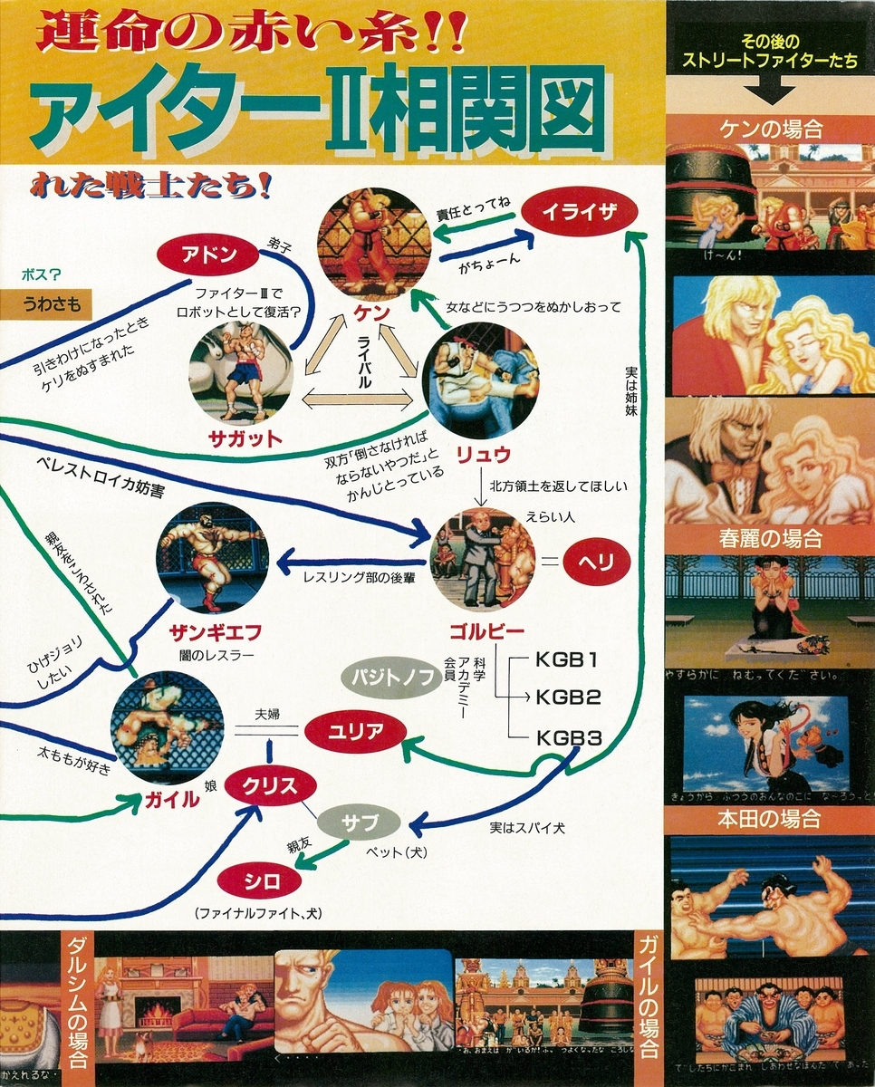 f:id:ZBL-rajiame:20200920203524j:plain