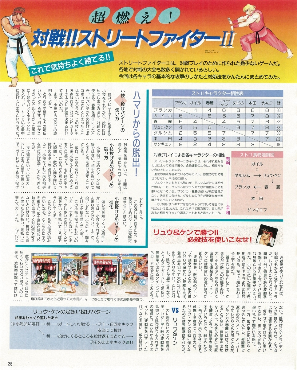 f:id:ZBL-rajiame:20200920225327j:plain