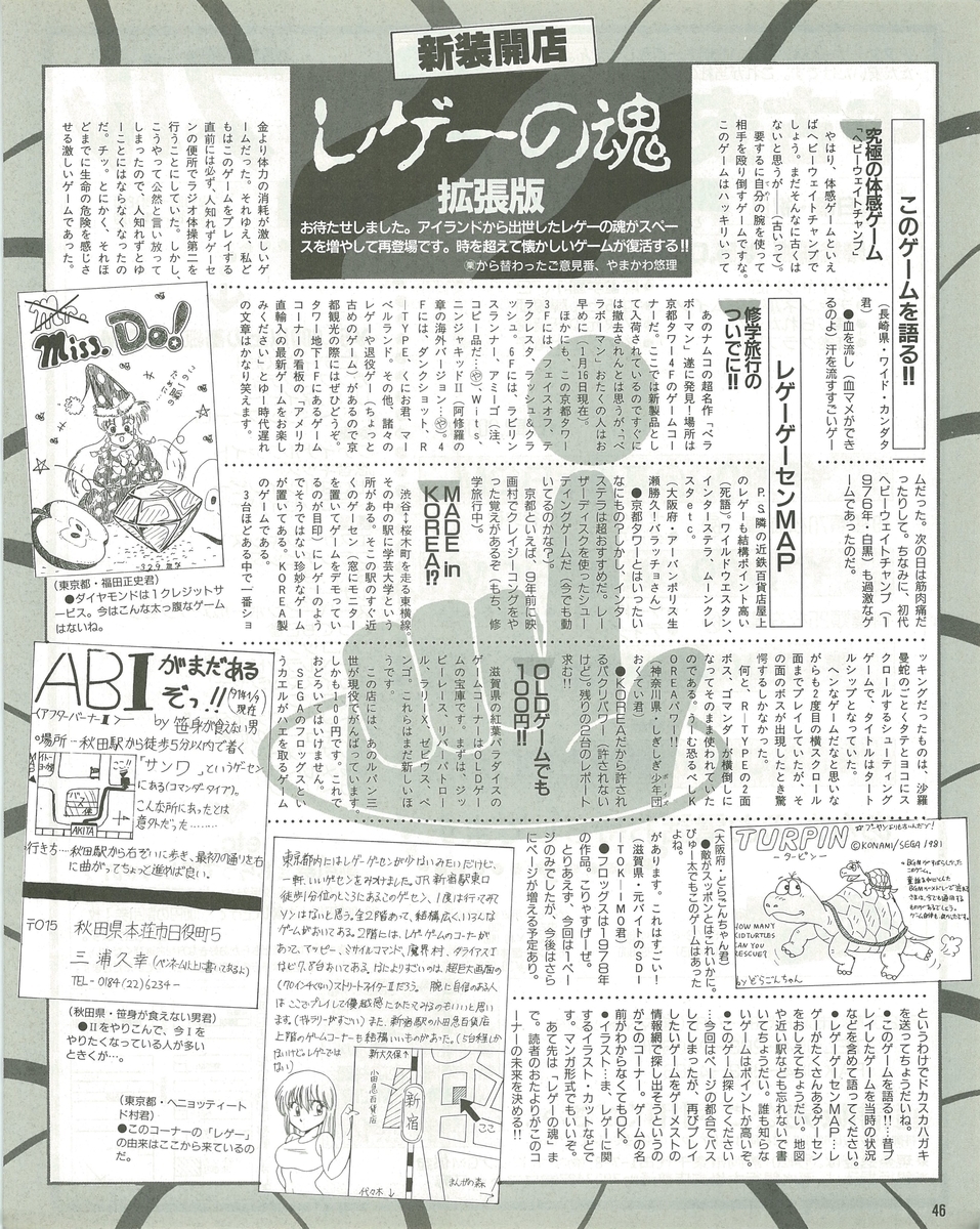 f:id:ZBL-rajiame:20200920230912j:plain