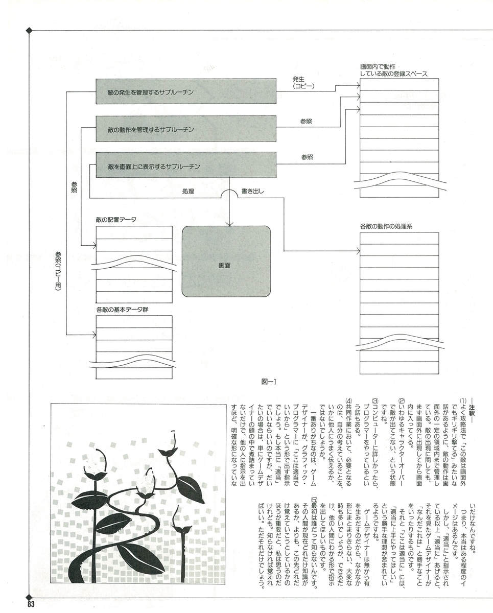f:id:ZBL-rajiame:20200920232946j:plain