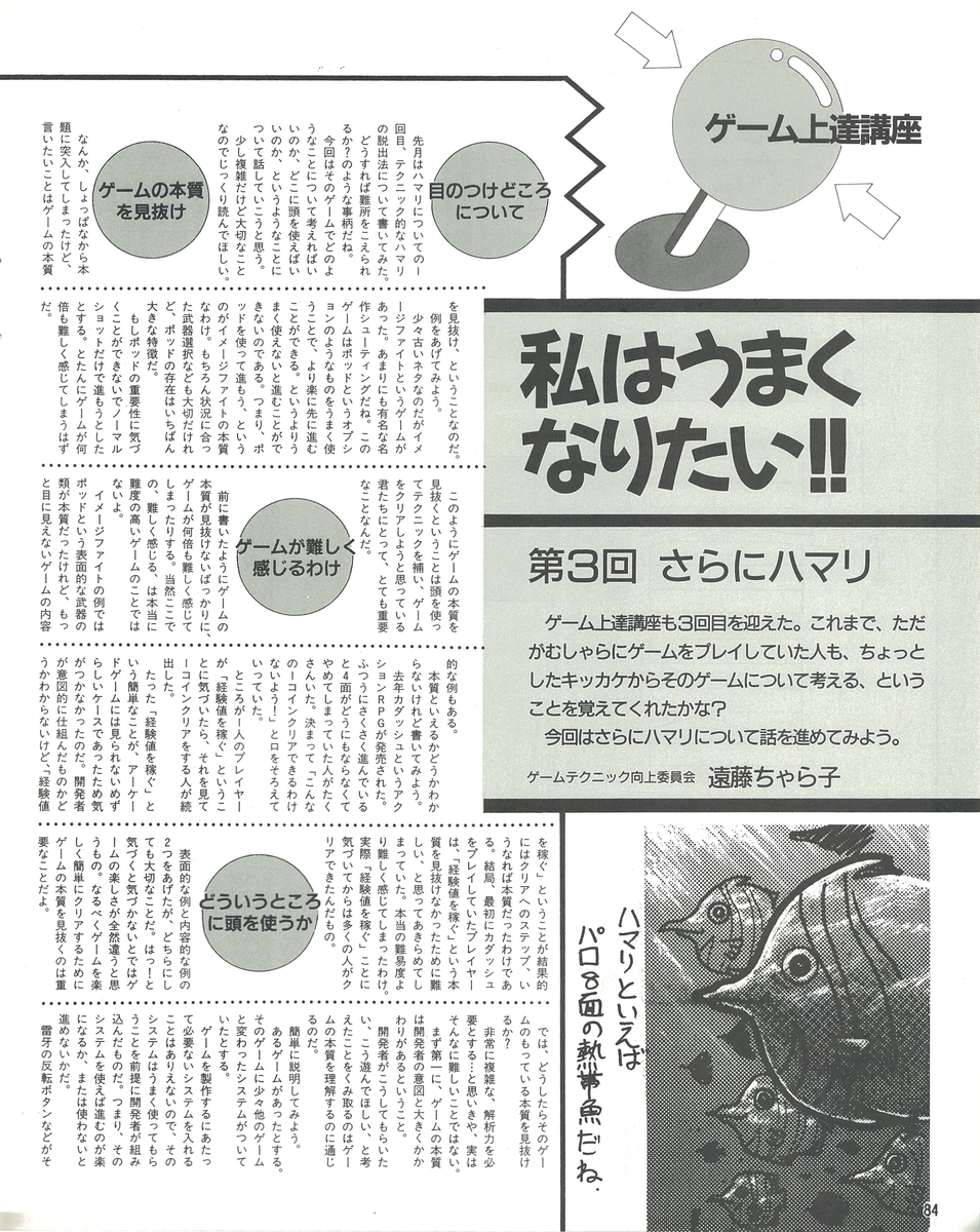 f:id:ZBL-rajiame:20200920233050j:plain