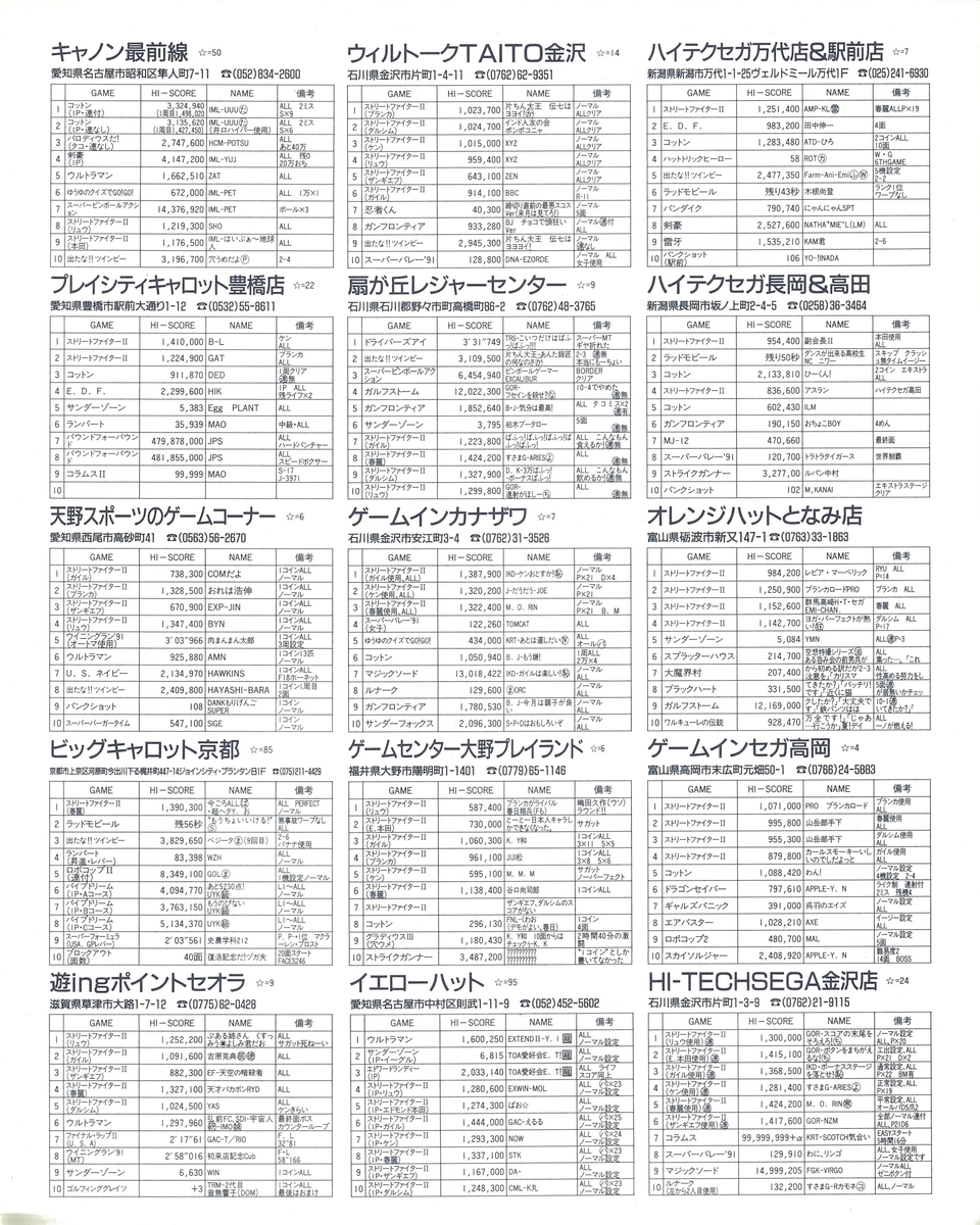 f:id:ZBL-rajiame:20200921031424j:plain