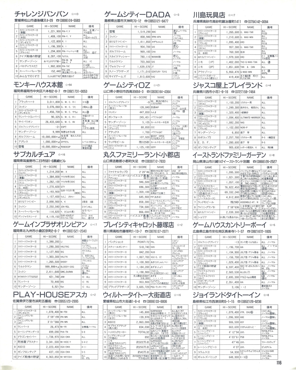 f:id:ZBL-rajiame:20200921031500j:plain