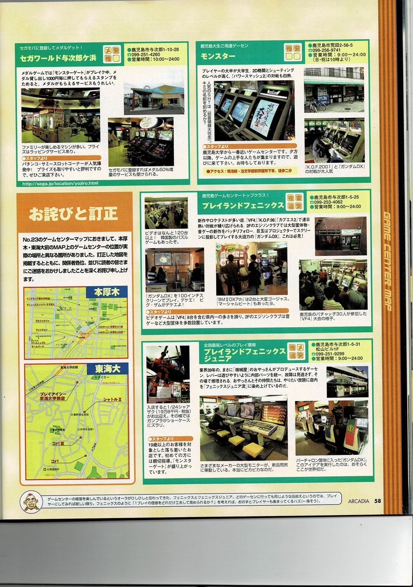 f:id:ZBL-rajiame:20201003111720j:plain