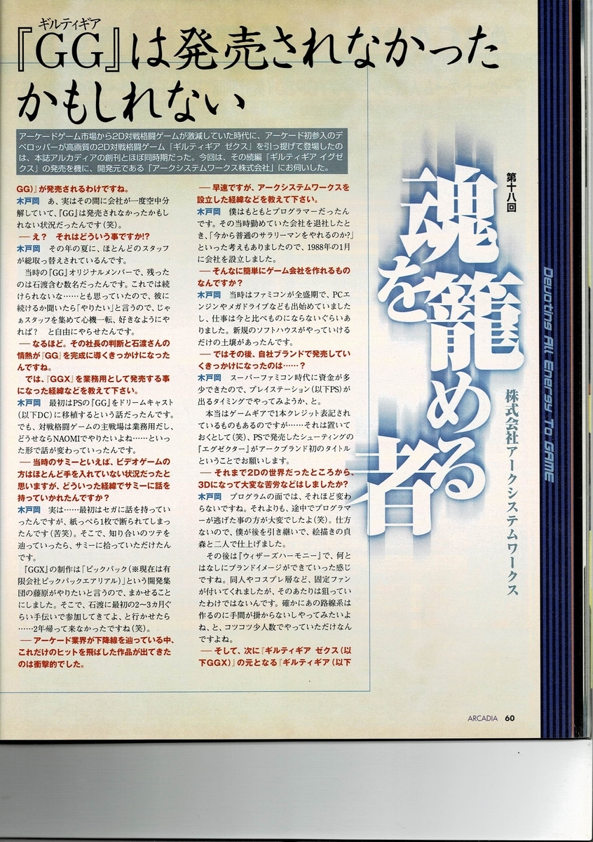 f:id:ZBL-rajiame:20201003111803j:plain